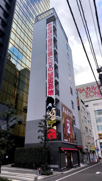 まんだらけ コンプレックス