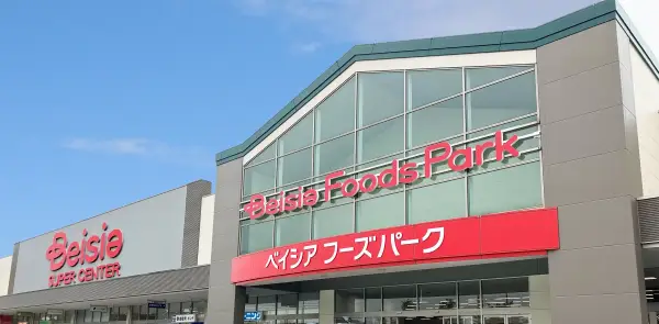 ベイシア Foods Park なめがわモール店