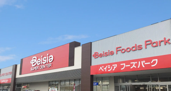 ベイシアフードセンター常滑店