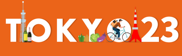 #OniGOtokyo23 キャンペーン
