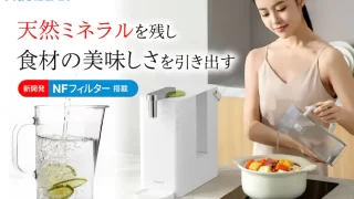 世界最小レベルの浄水器「Aquibear」