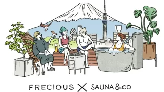 フレシャス×SAUNA&co