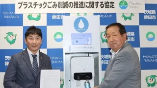 鉾田市長の岸田氏とウォータースタンドの長井 支社長