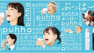 ビックカメラグループのウォーターサーバー「puhha（プッハ」のアイキャッチ