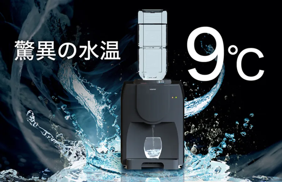 ソウイジャパン株式会社『ペットボトル式の新型卓上ウォーターサーバー』のPR画像